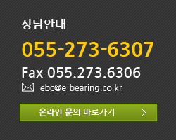 상담안내 055-273-6307